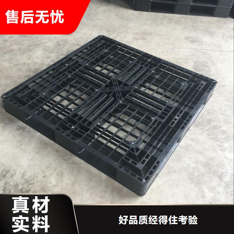 塑料托盘_塑胶栈板一站式采购方便省心