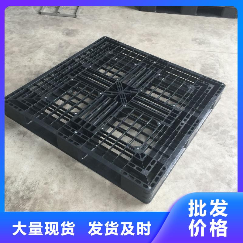 塑料托盘塑料拍子海量货源