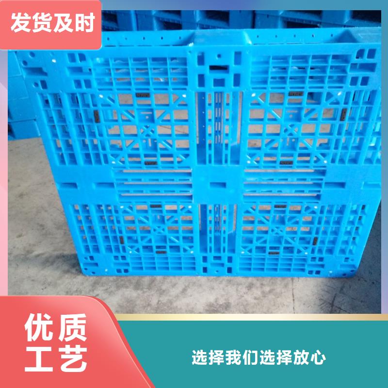 【塑料托盤,環(huán)保塑料拍子定制零售批發(fā)】