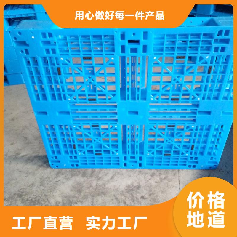 塑料托盘 网格十八脚塑料托盘细节决定成败