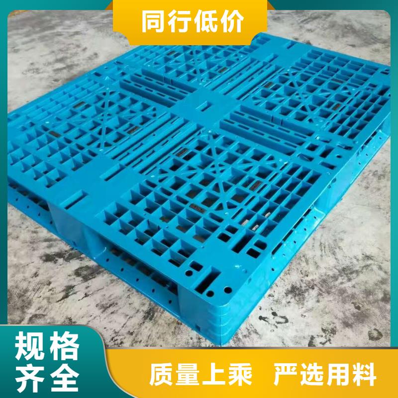 塑料托盘十八脚塑料托盘专业信赖厂家