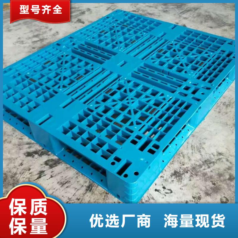塑料托盤塑膠棧板產(chǎn)品優(yōu)良