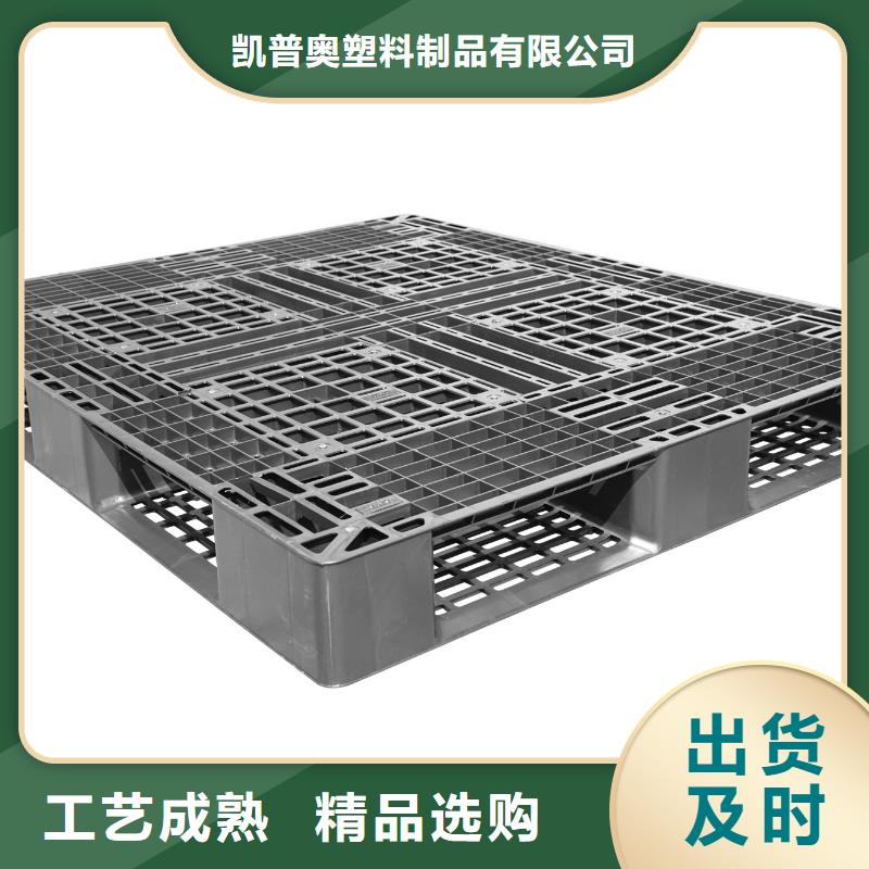 塑料托盤塑膠棧板產(chǎn)品優(yōu)良