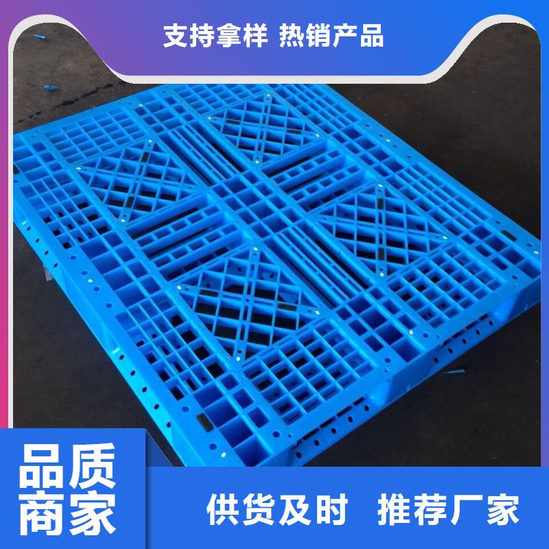 塑料托盤叉車棧板值得信賴
