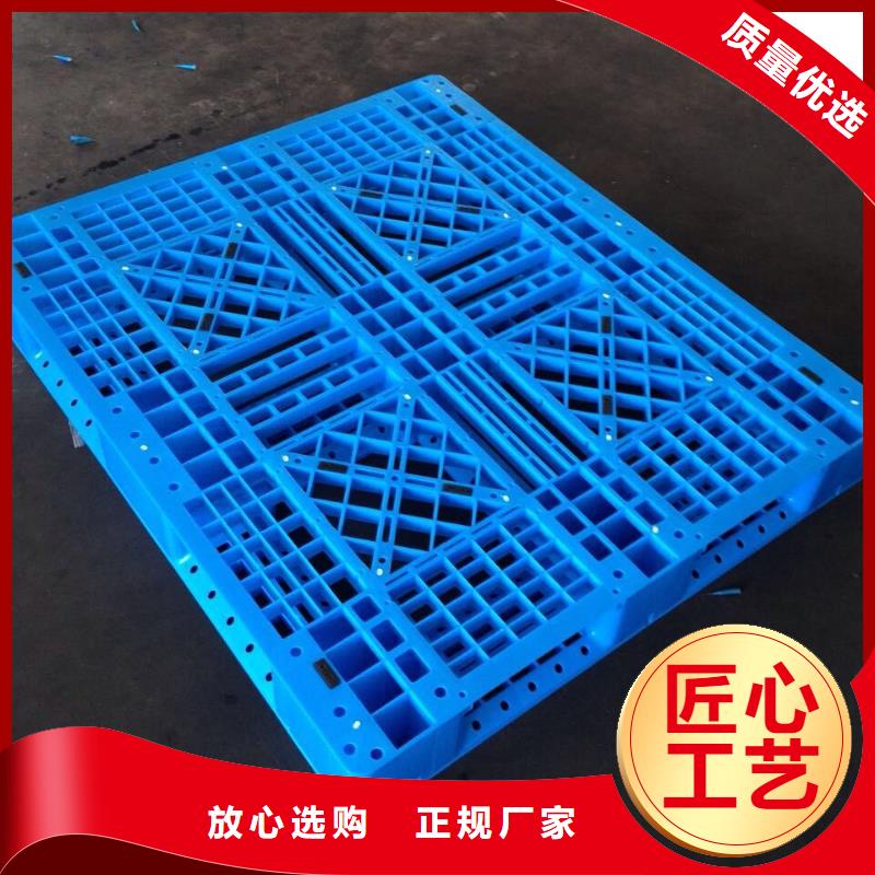 塑料托盤塑膠棧板產(chǎn)品優(yōu)良