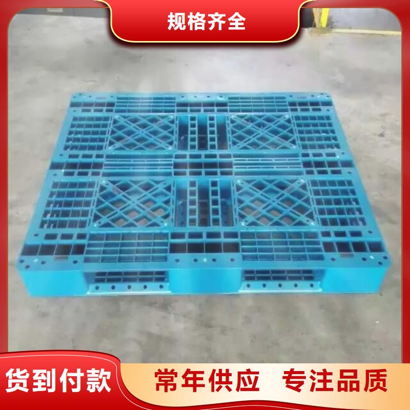 塑料托盤網(wǎng)格田字型塑料托盤批發(fā)供應(yīng)