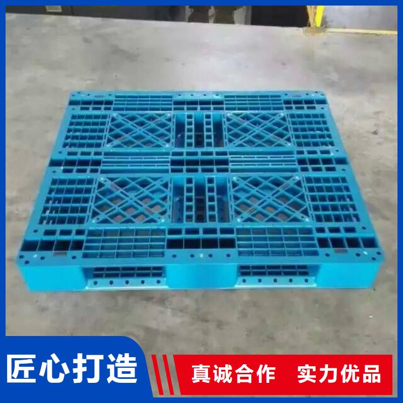 塑料托盤塑膠棧板產(chǎn)品優(yōu)良