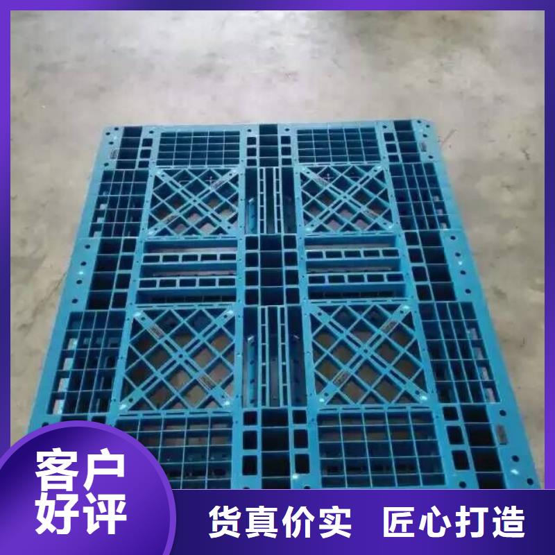 塑料托盤塑膠棧板產(chǎn)品優(yōu)良