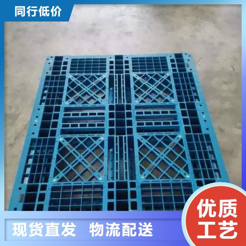 塑料托盤塑膠棧板產(chǎn)品優(yōu)良