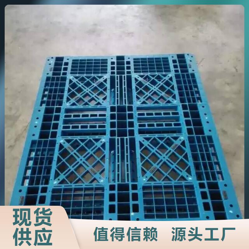 塑料托盤網(wǎng)格田字型塑料托盤批發(fā)供應(yīng)
