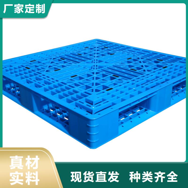 塑料托盤_拉毛洞洞板貼心服務(wù)