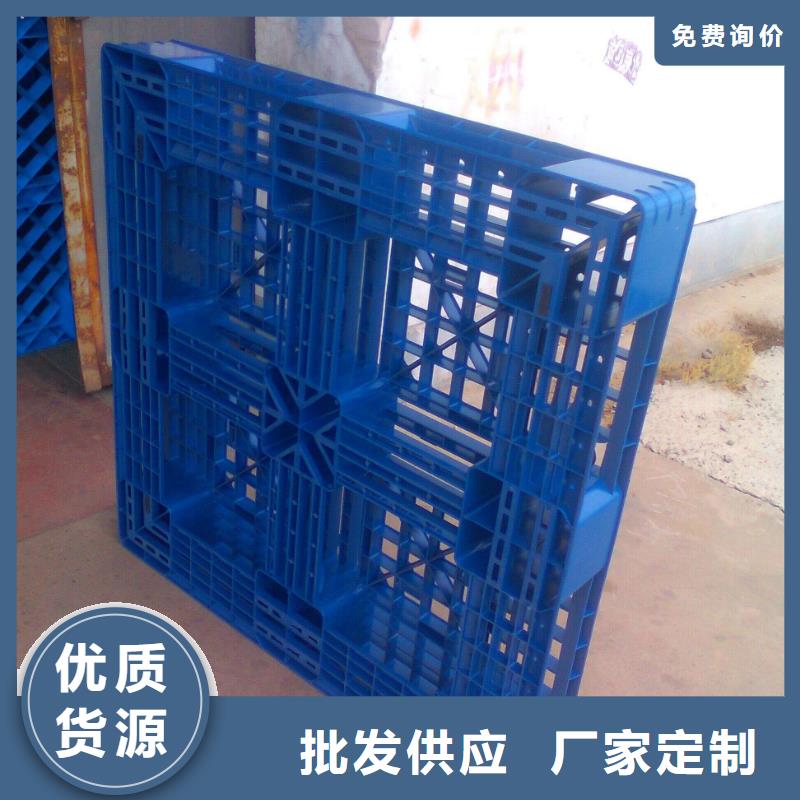 塑料托盤塑膠棧板產(chǎn)品優(yōu)良
