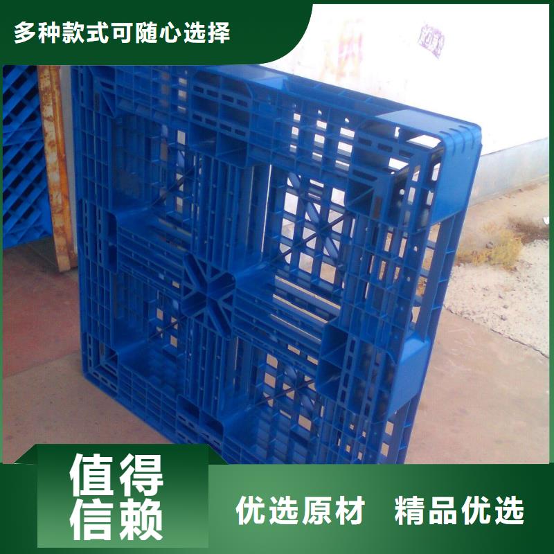 塑料托盤塑膠棧板產(chǎn)品優(yōu)良