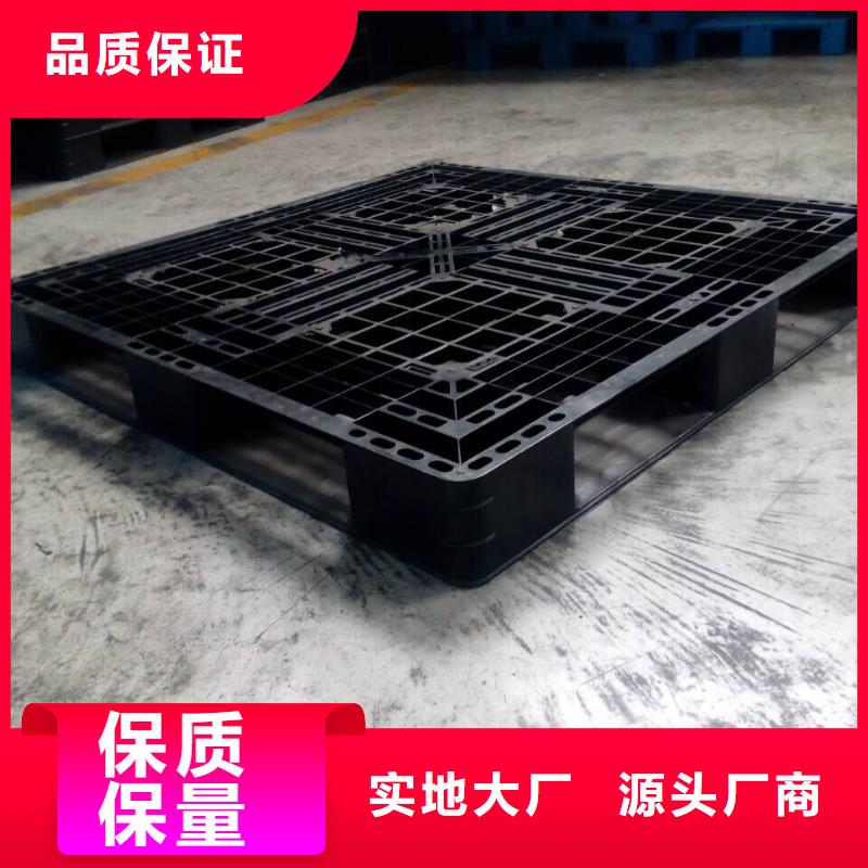 塑料托盤_拉毛洞洞板貼心服務(wù)