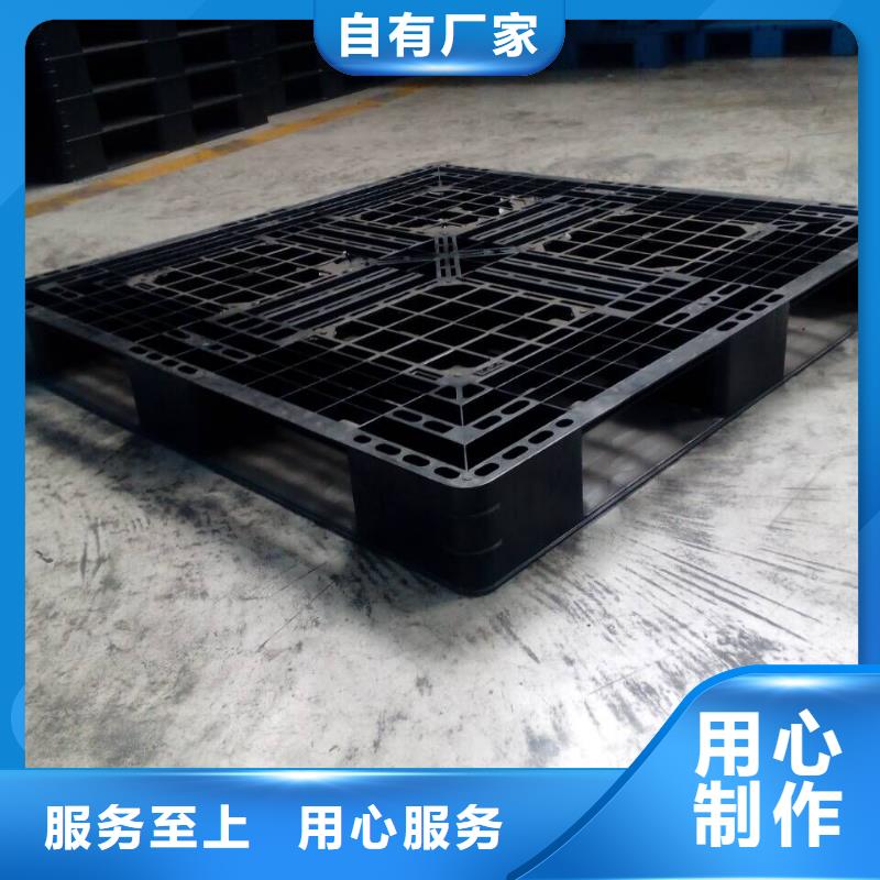 塑料托盤塑膠棧板產(chǎn)品優(yōu)良