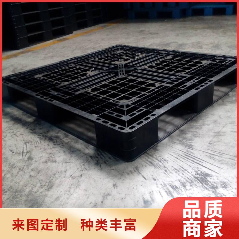 塑料托盤叉?zhèn)}儲(chǔ)塑料托盤可接急單