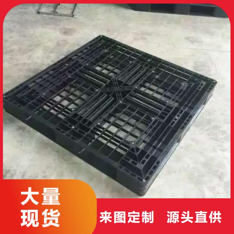 塑料托盤塑膠棧板產(chǎn)品優(yōu)良