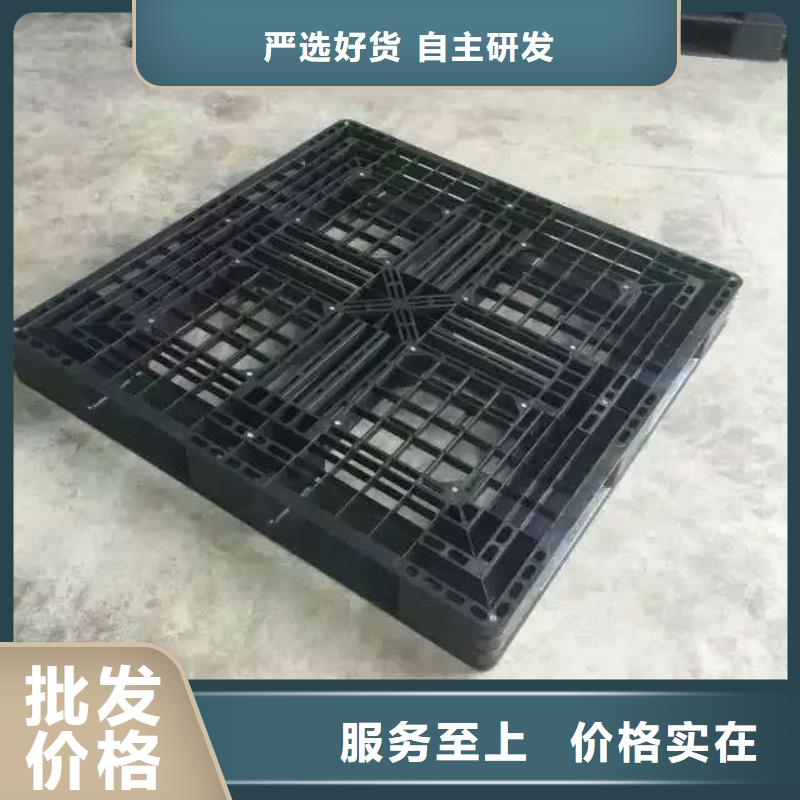塑料托盤塑膠棧板產(chǎn)品優(yōu)良
