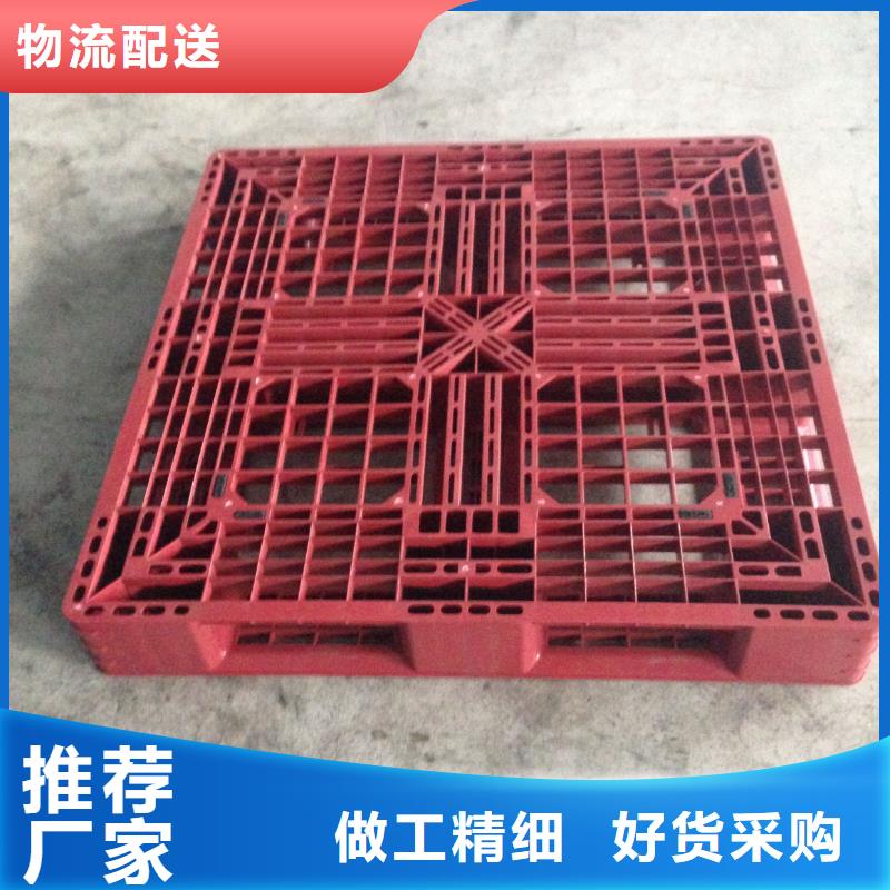 塑料托盤塑膠棧板產(chǎn)品優(yōu)良