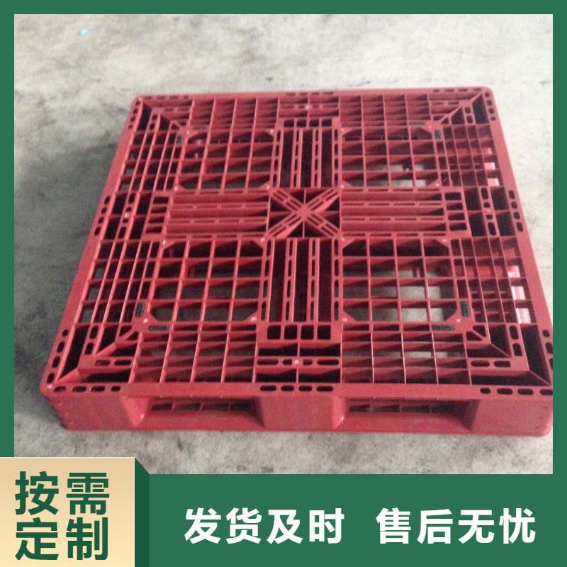 塑料托盤塑膠棧板產(chǎn)品優(yōu)良