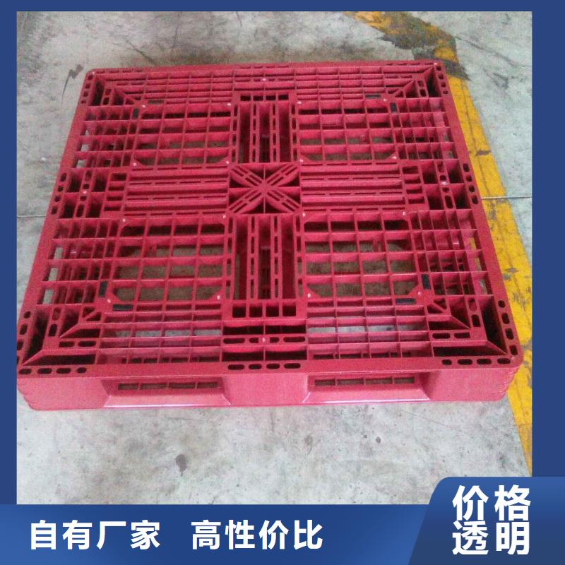塑料托盤_拉毛洞洞板貼心服務(wù)