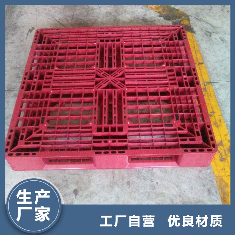 塑料托盤(pán)【工廠膠卡板】廠家貨源穩(wěn)定