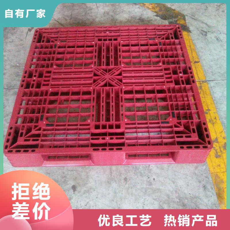 塑料托盤塑膠棧板產(chǎn)品優(yōu)良