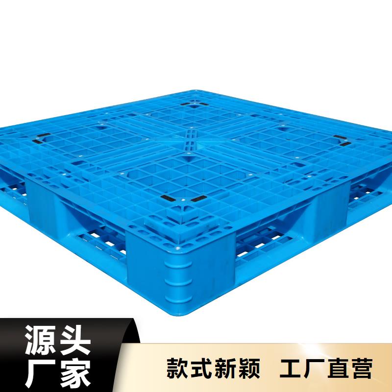 塑料托盤塑膠棧板產(chǎn)品優(yōu)良