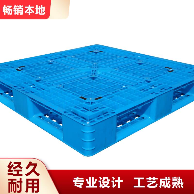 塑料托盤叉?zhèn)}儲(chǔ)塑料托盤可接急單