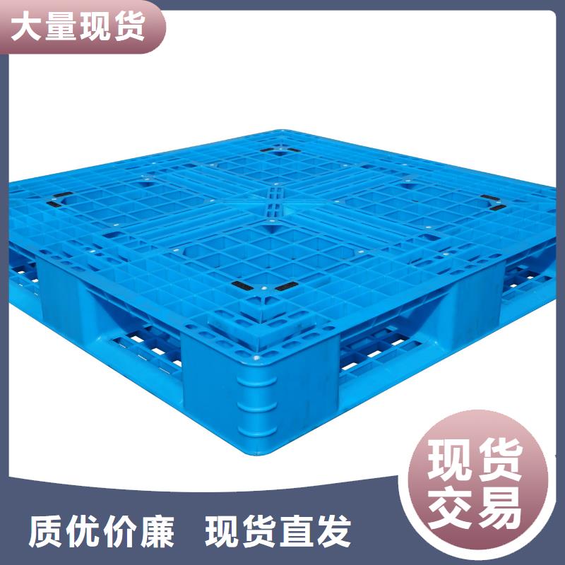 塑料托盤_拉毛洞洞板貼心服務(wù)