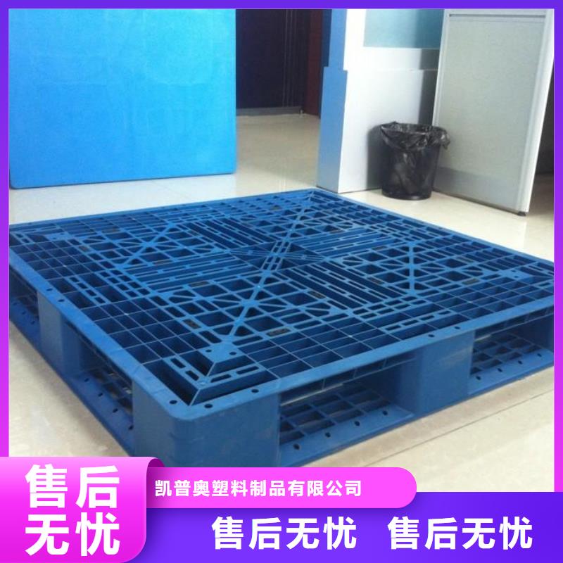 塑料托盤塑膠棧板產(chǎn)品優(yōu)良