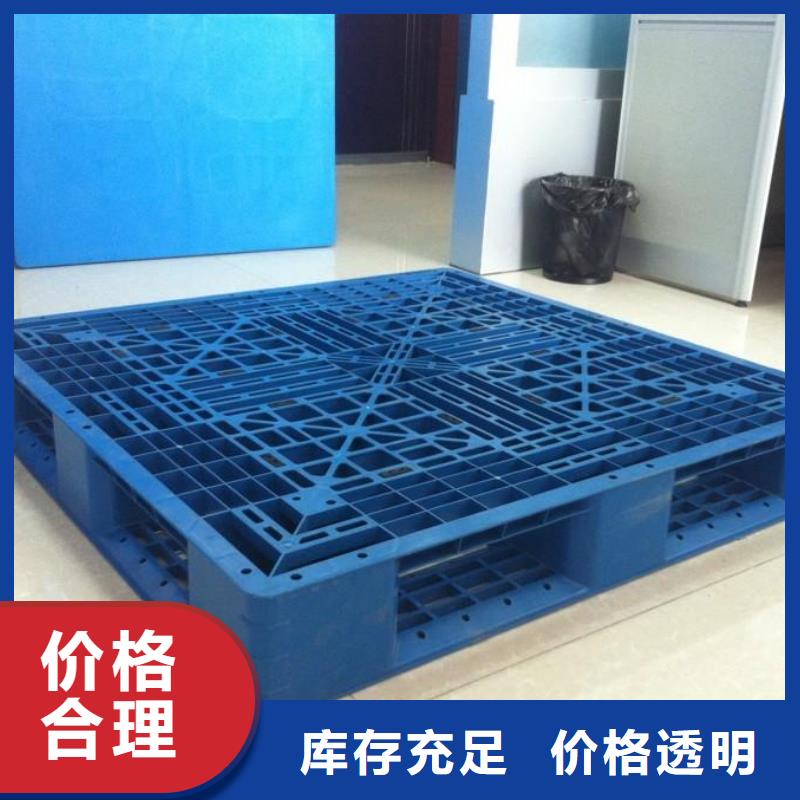 塑料托盤叉?zhèn)}儲塑料托盤可接急單