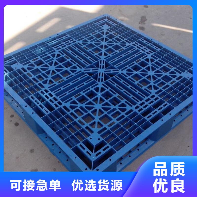 塑料托盤(pán)【工廠膠卡板】廠家貨源穩(wěn)定