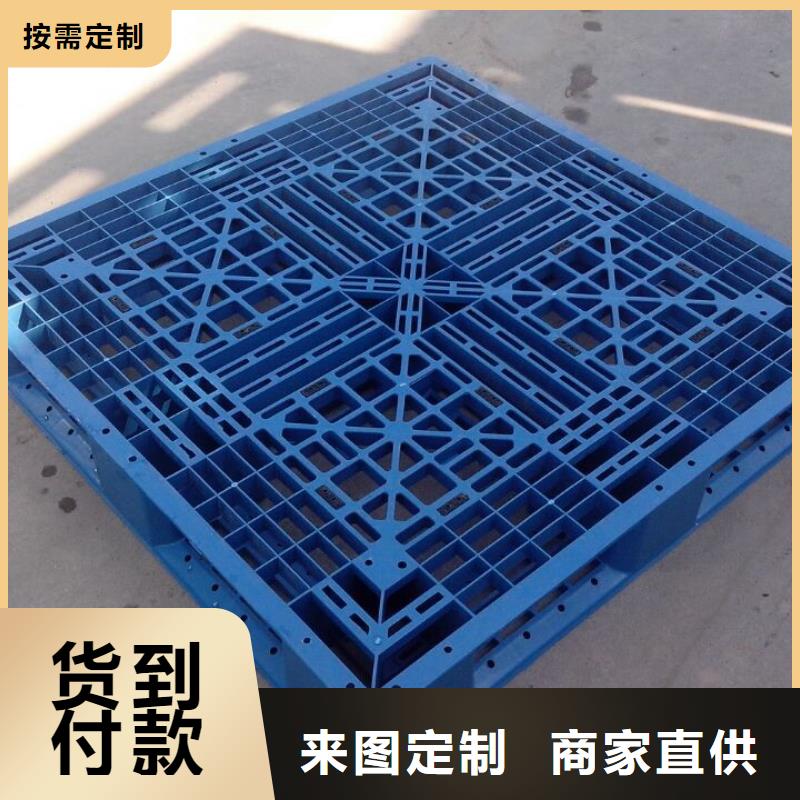 塑料托盤塑膠棧板產(chǎn)品優(yōu)良