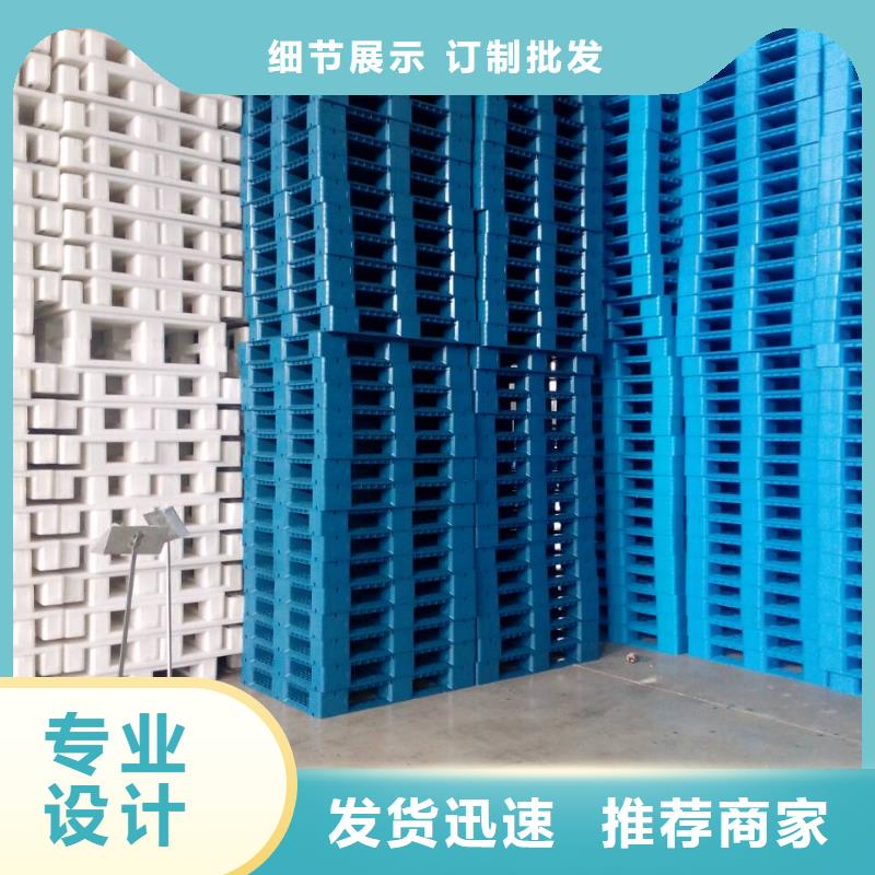 塑料托盤(pán)【工廠膠卡板】廠家貨源穩(wěn)定