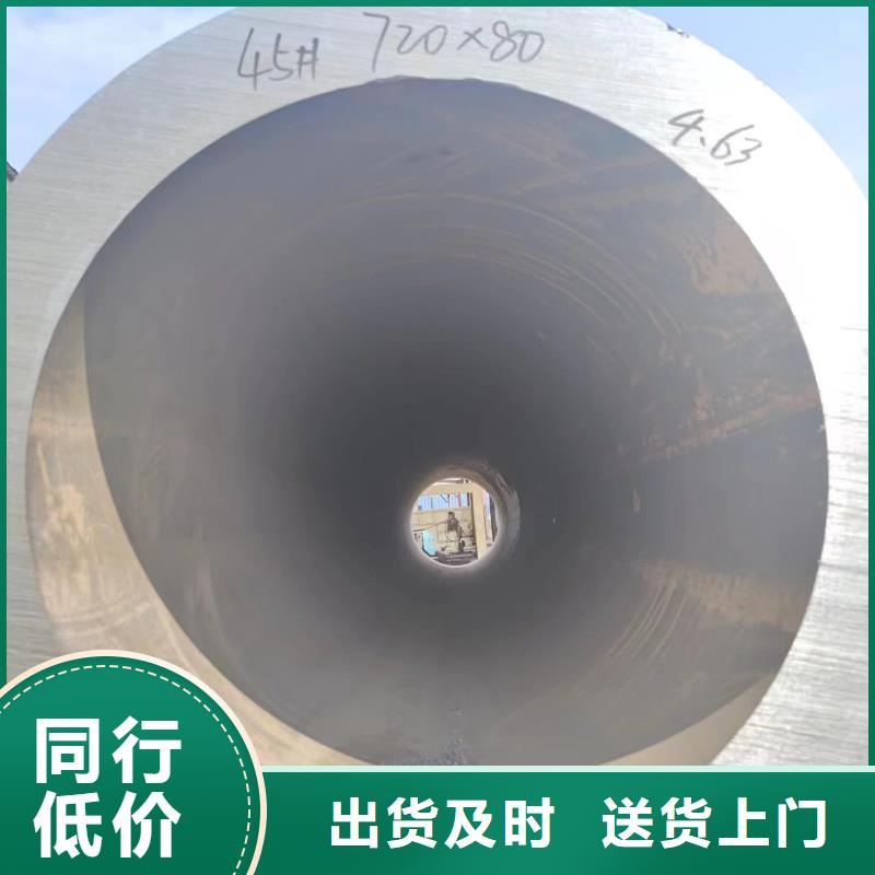 45#無縫鋼管品種多價(jià)格低