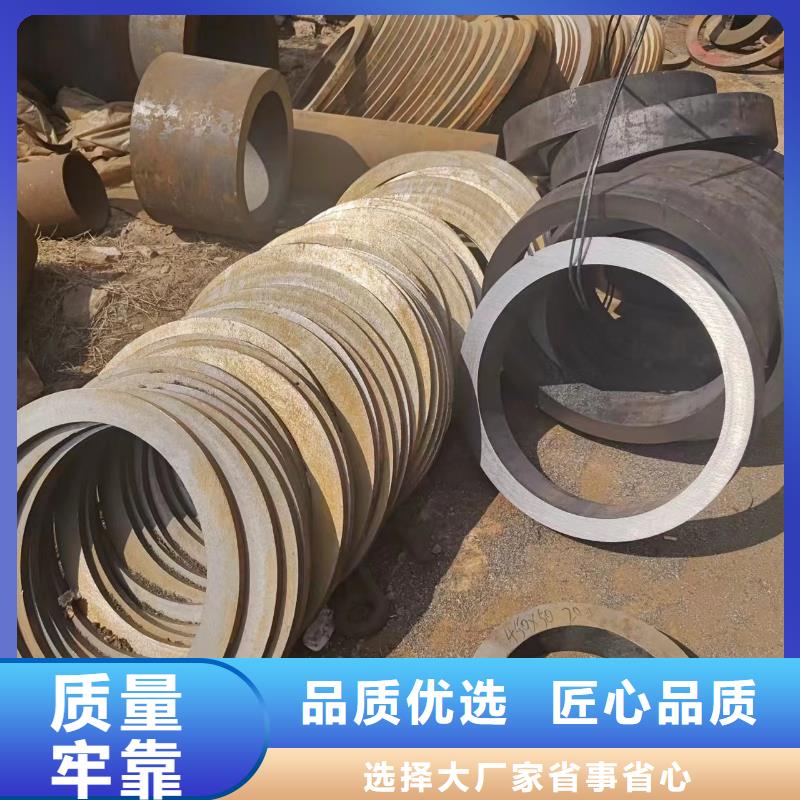 45#無縫管現(xiàn)貨促銷