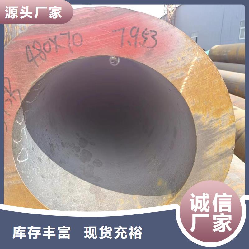 45#無縫鋼管品種多價(jià)格低