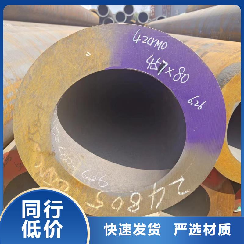 無縫管工廠直供