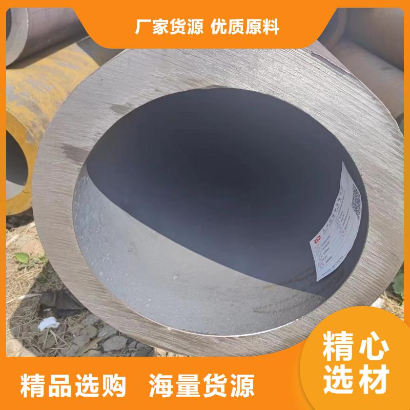 【无缝钢管厂家】_无缝钢管价格