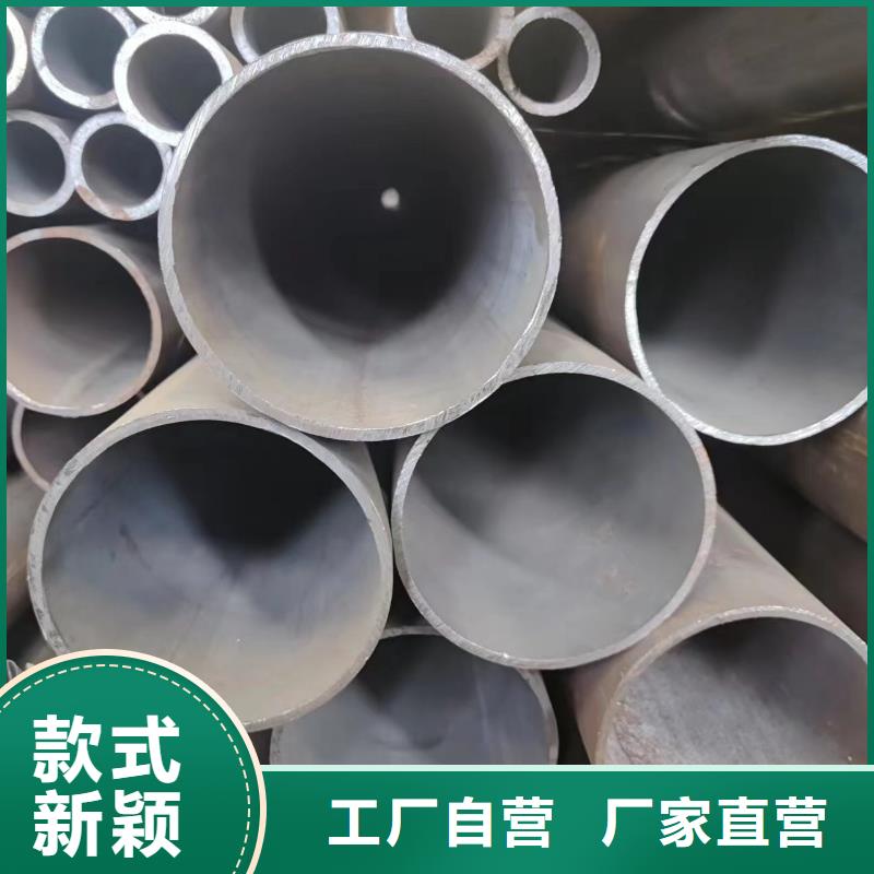 45#無(wú)縫管廠(chǎng)家-值得信賴(lài)