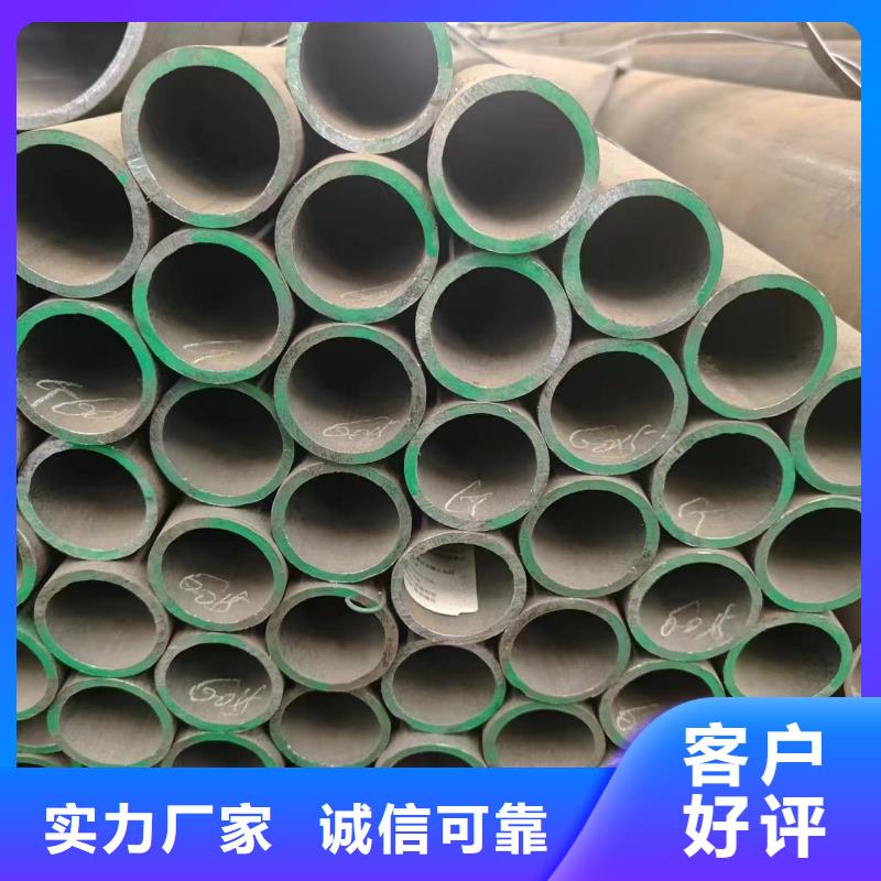 42crmo无缝钢管厂家广受好评