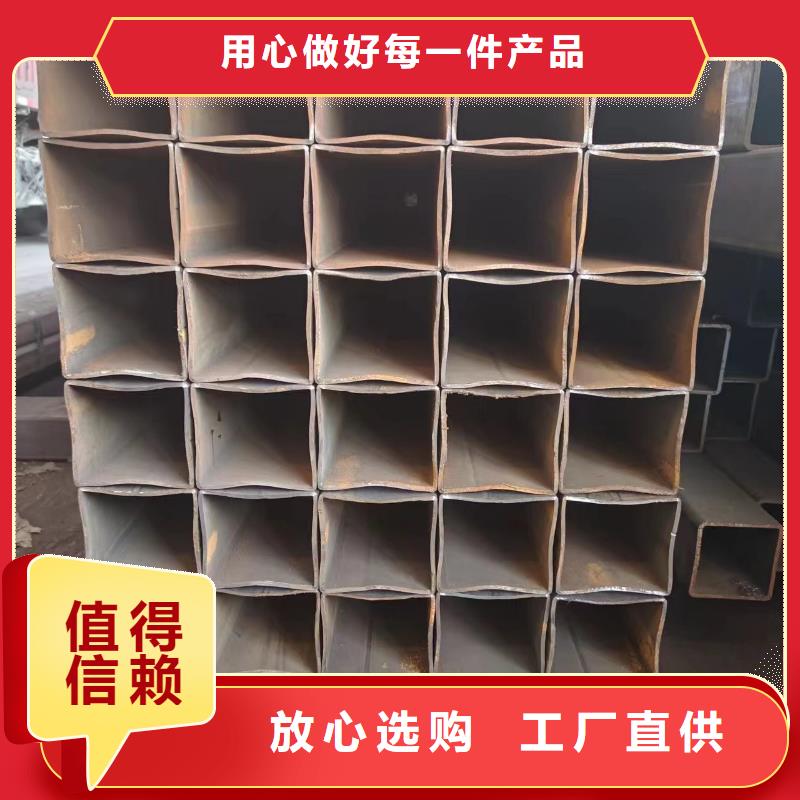 值得信賴的方矩管生產(chǎn)廠家