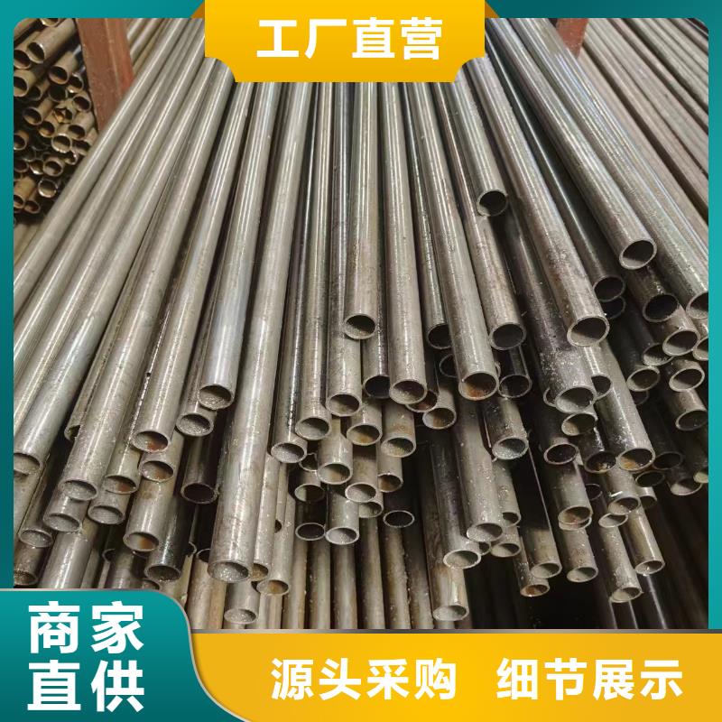 質(zhì)量好的精密無縫管廠家