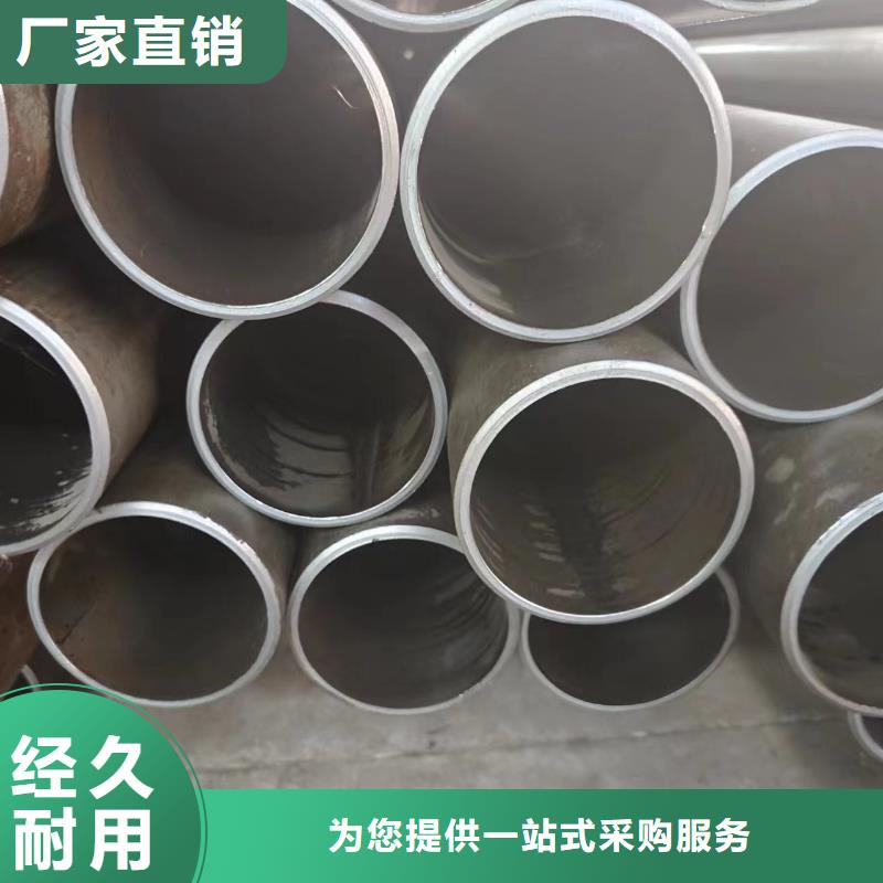 油缸管廠家現(xiàn)貨定做