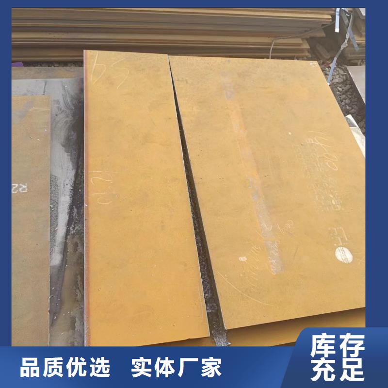價格合理的優(yōu)質(zhì)進(jìn)口耐磨鋼板生產(chǎn)廠家