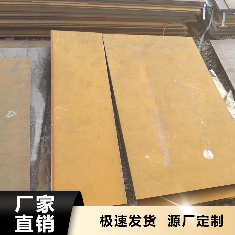 找進(jìn)口耐磨鋼板-實(shí)體廠家可定制