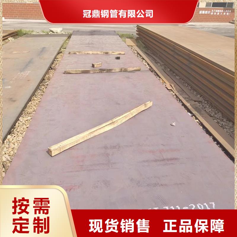 價格合理的優(yōu)質(zhì)進(jìn)口耐磨鋼板生產(chǎn)廠家