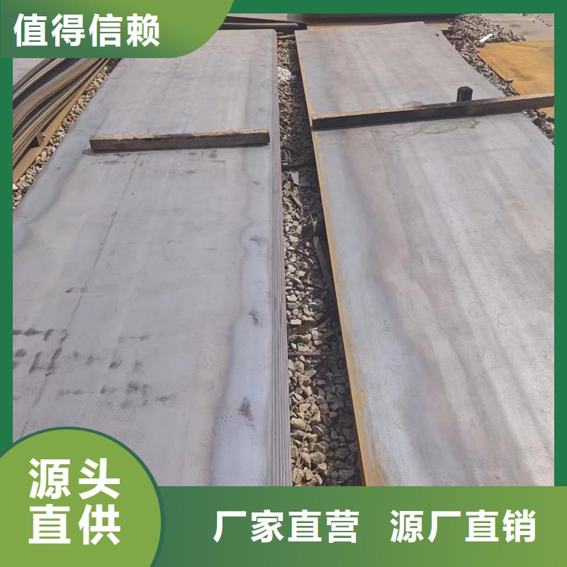 價格合理的優(yōu)質(zhì)進(jìn)口耐磨鋼板生產(chǎn)廠家