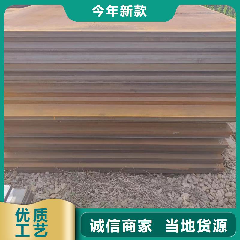 2026价格合理的##nm400钢板厂家##免费咨询